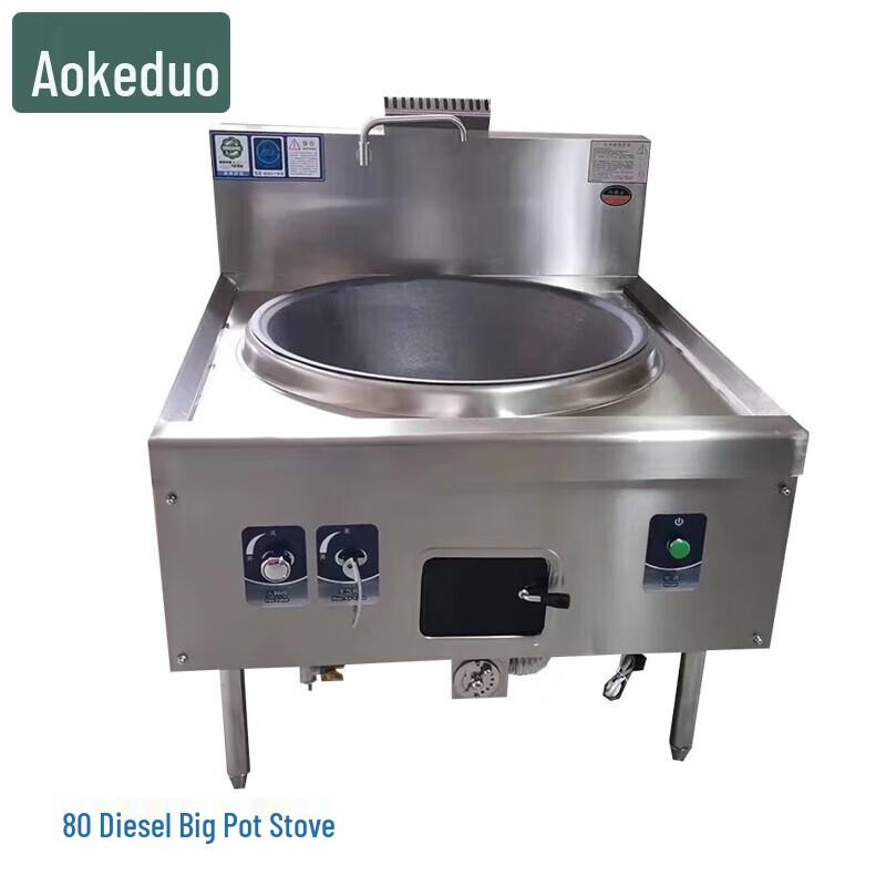 Aokedu Commercial Kitchen Equipment & Accessories