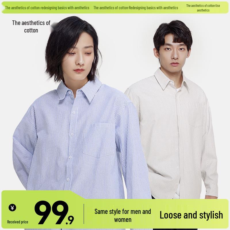 

The Aesthetics of Cotton 2024 Women s Blue Striped Versatile Cardigan Shirt L (110-130 jin)