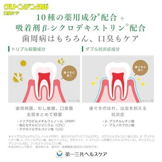Clean Dental Bad Breath Care Quasi-drug 50g Paste concerns Toothpaste Periodontal disease Fluoride Addictive texture