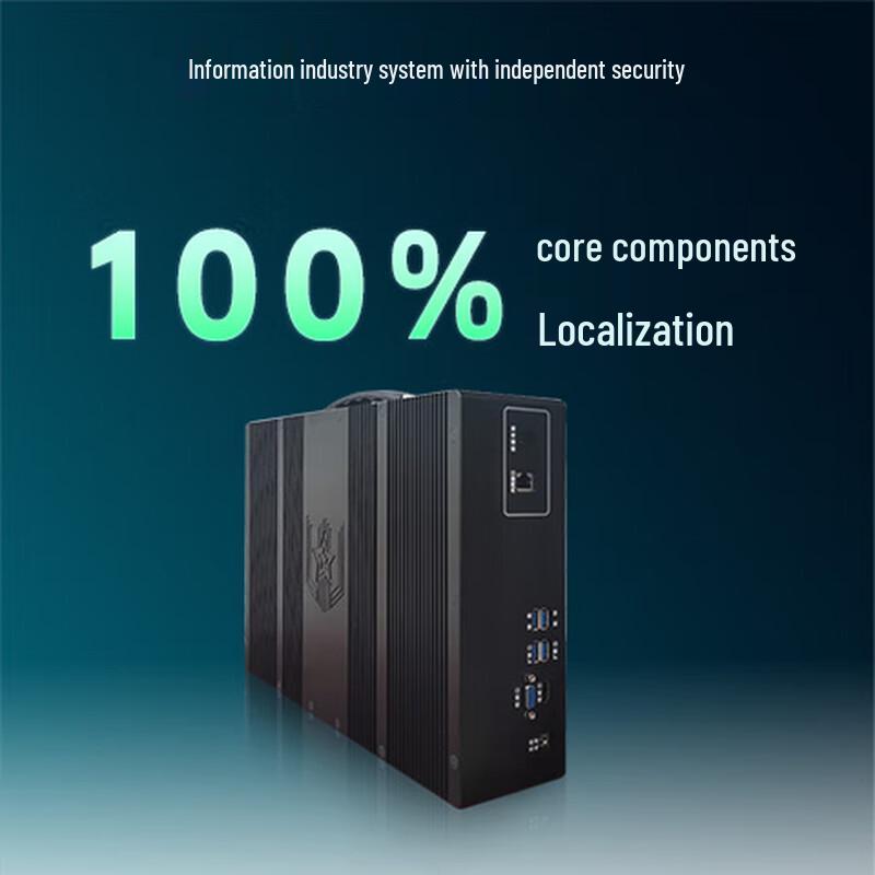 

IST-D2205 Portable Outdoor Training Data Terminal