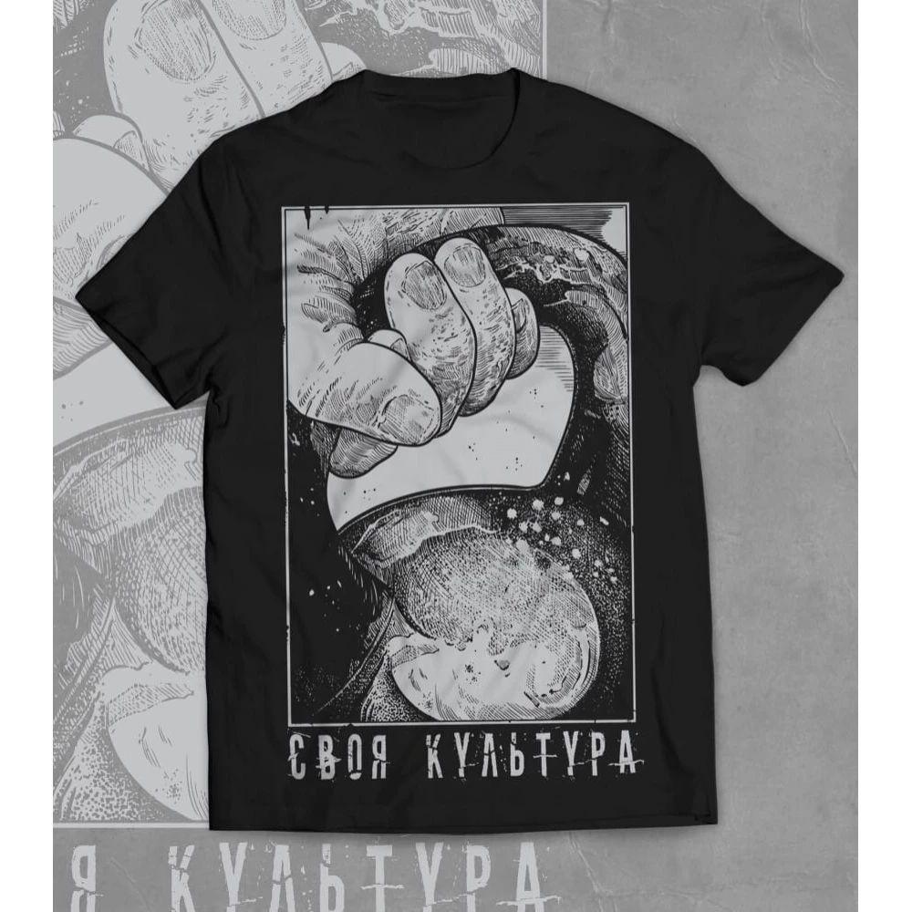 T-Shirt Own Culture Kettlebell