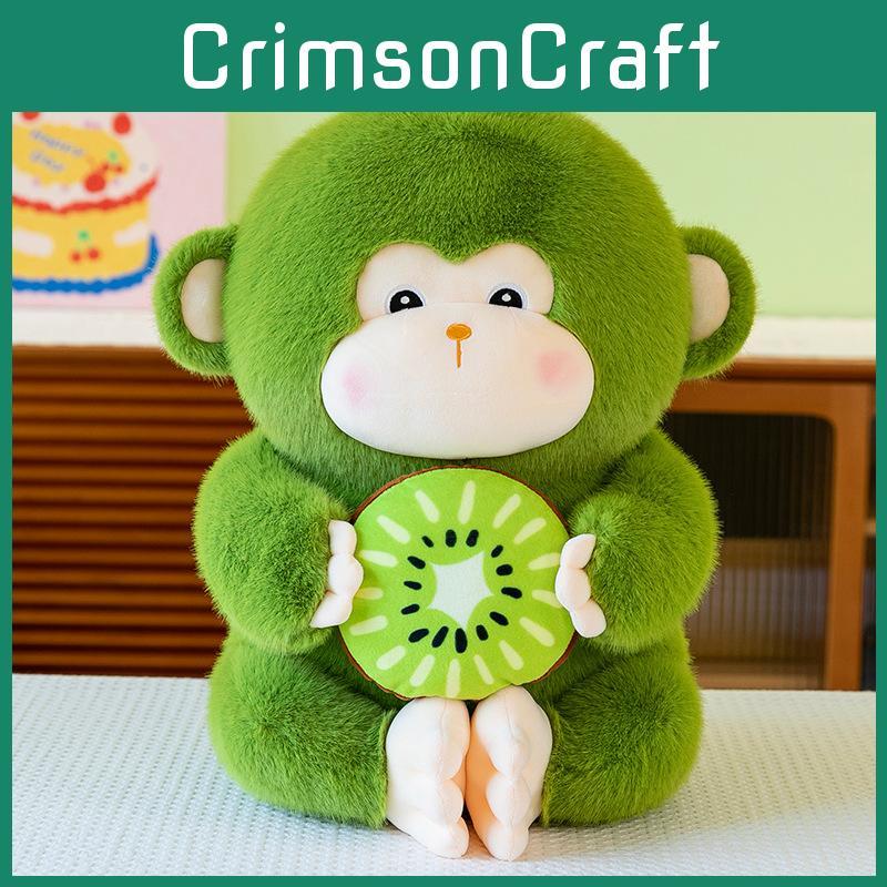 Adorable Green Monkey Plush Toy Soft Kiwi Monkey Doll For Kids 30cm 40cm 50cm Sizes