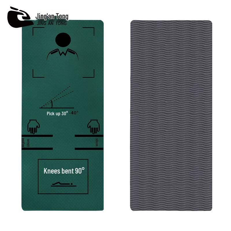 Jing'antong Exercise & Yoga Mat