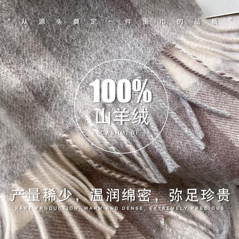 Winter Men's and Women's Thickened High-end Men's Pure Cashmere Scarf Plaid Long Gray