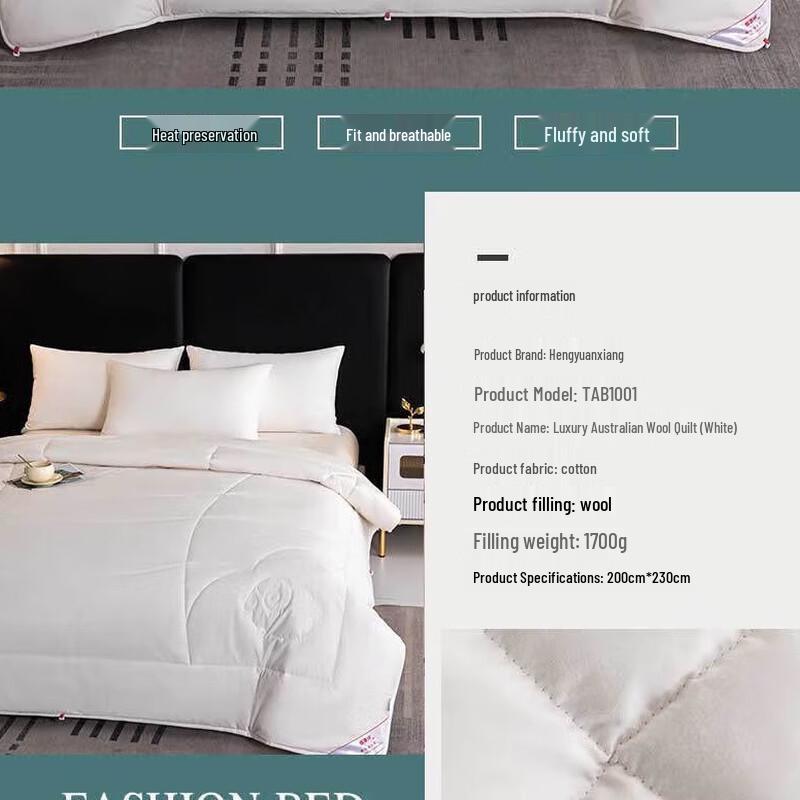 Hengyuanxiang Luxury Australian Wool Quilt