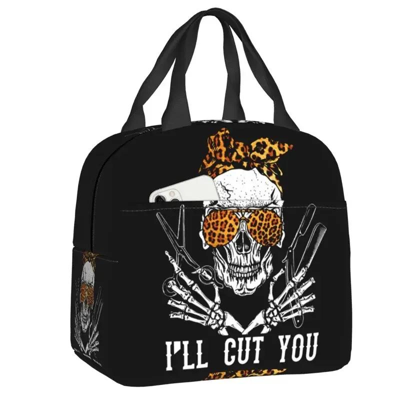 Custom Barber Shop Hairdresser Lunch Bag Women Cooler Thermal Insulated Box for Kids School Work Picnic Food Tote Bags
