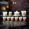 Pu jade high-end tea set ceramic home office year of the horse cover bowl tea cup complete set kung fu tea set gift box