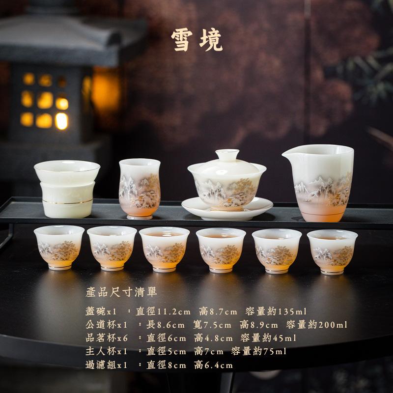 Pu jade high-end tea set ceramic home office year of the horse cover bowl tea cup complete set kung fu tea set gift box