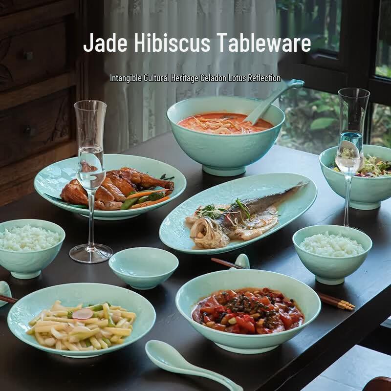 Aowei Jingdezhen Shadow Celadon Dinnerware Set
