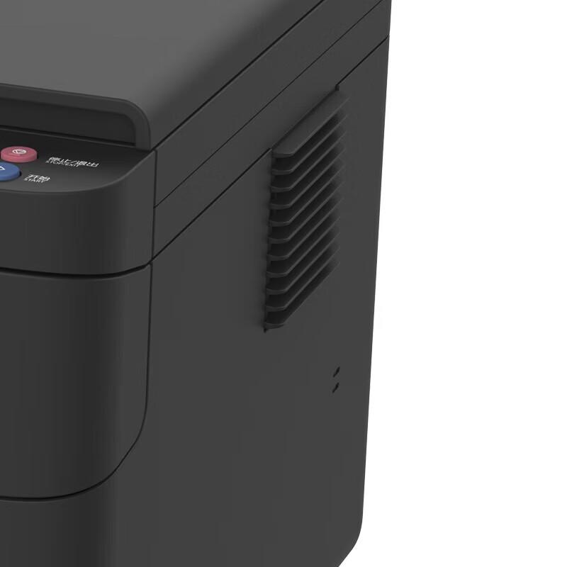 

Lenovo Zhixiang M2080 Black & White Multifunction Laser Printer CN plug (adapter included)