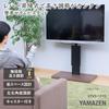 YAMAZEN TV TV Wall Stepless Height Lever Lift Casters 15 Degree Swivel Left and Width 80 X Depth 50 X Height Total Load Capacity Assembled Black
