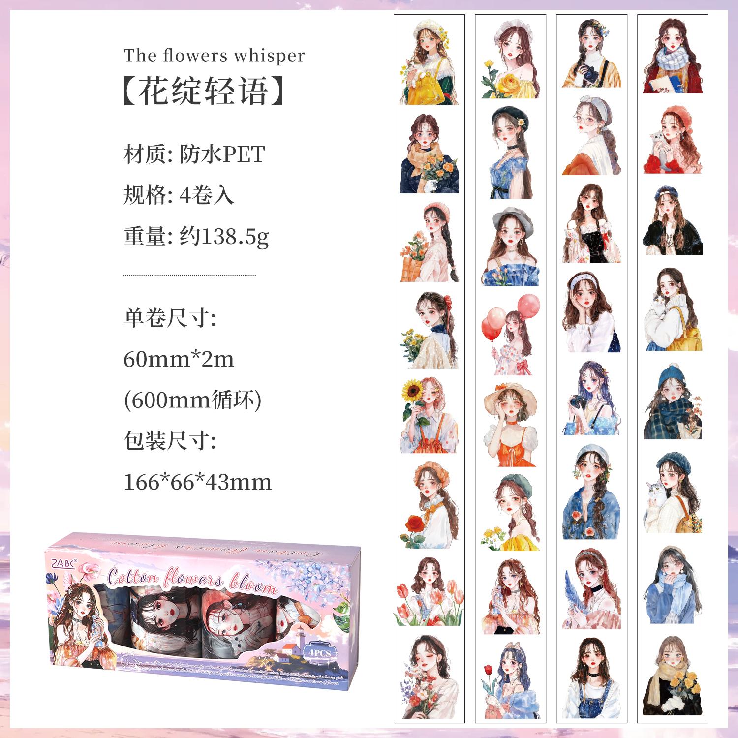 

4Roll 60mm * 2m Kawaii Sweet Girl Sticker Tape Set DIY Diary Album Scrapbook Aesthetic Stationery Stickers