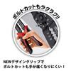 Lobtex Electrical Crimping Tool FK1A for Open Barrel Crimp Terminals with Sleeves Terminals/Bare (P.B)