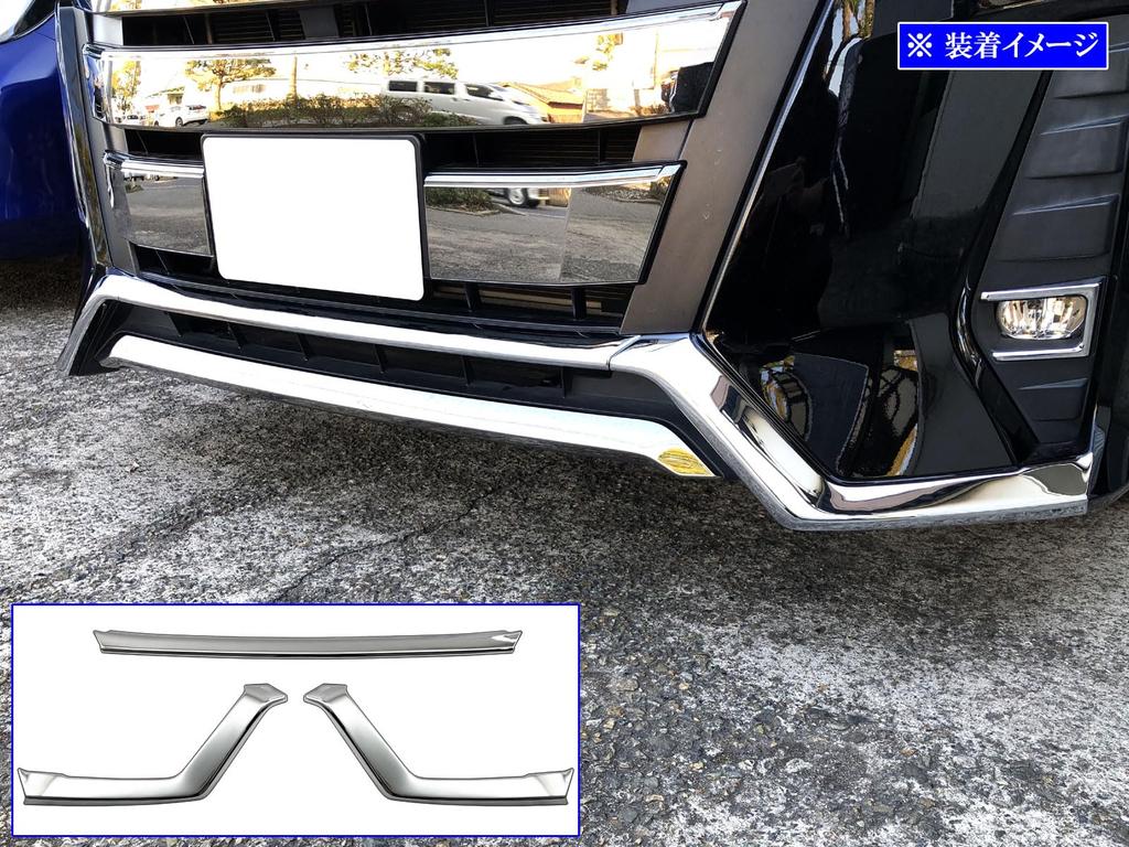BRIGHTZ Chrome Front Bumper Undermold for Toyota Noah 80/85 (Late Model) [FRO-ETC-BIG-097] ZWR80W, ZRR80W, ZRR85W, ZWR, ZRR, WR80, RR85 80/85