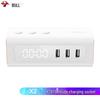 BULL Bedside USB Charging Socket with Alarm Clock