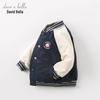 Baby Boys' Padded Baseball Jacket