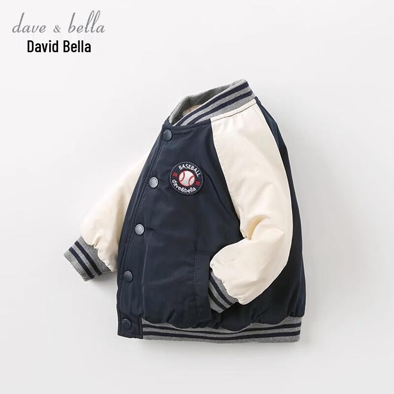 Baby Boys' Padded Baseball Jacket