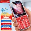 Gionee GN15 4G Senior Feature Phone (CN version)