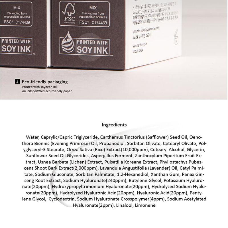 haruharu wonder - Black Rice 10 Hyaluronic Cream