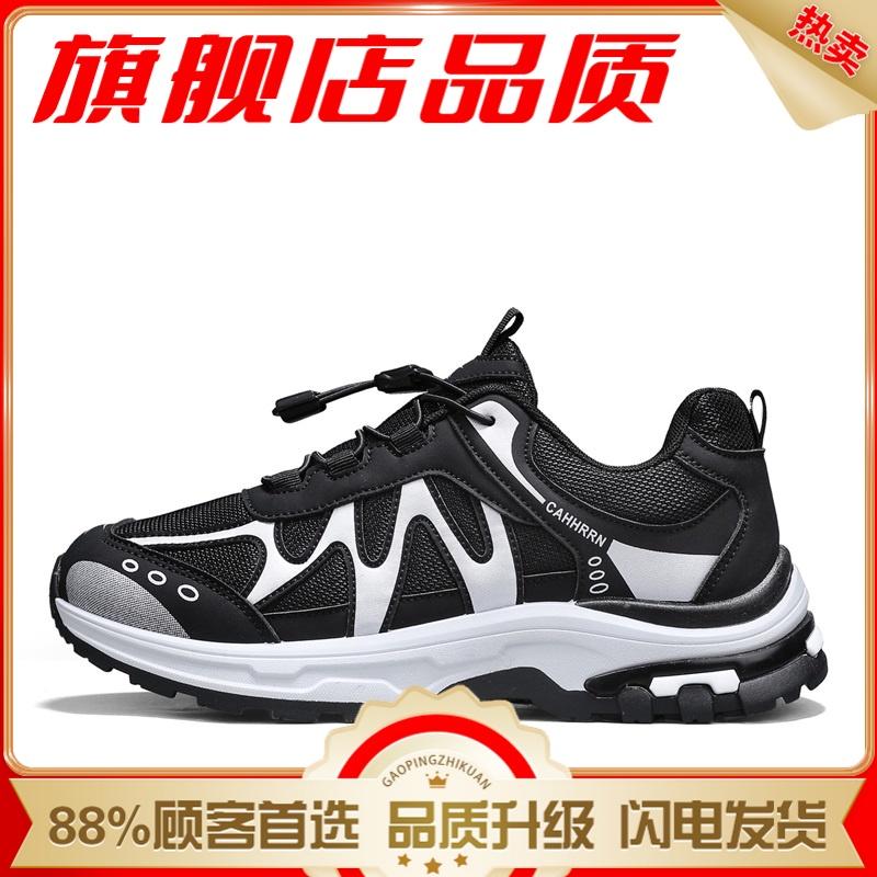 Men's Outdoor Climbing Shoes Summer Lightweight Waterproof Anti-slip Soft Bottom Casual Sports Work Running Hiking Boots