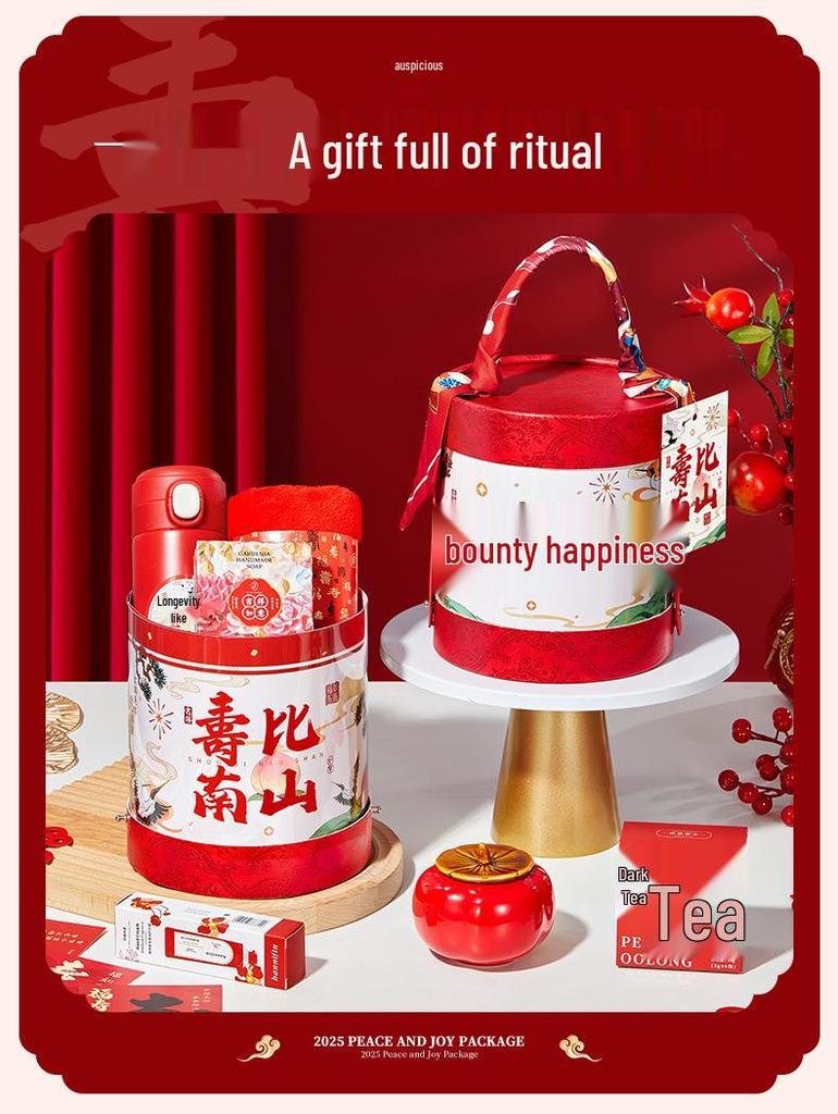 Elderly Birthday Celebration Gift Box: Perfect for 60th, 70th, 80th, 90th Birthdays and Longevity Parties.