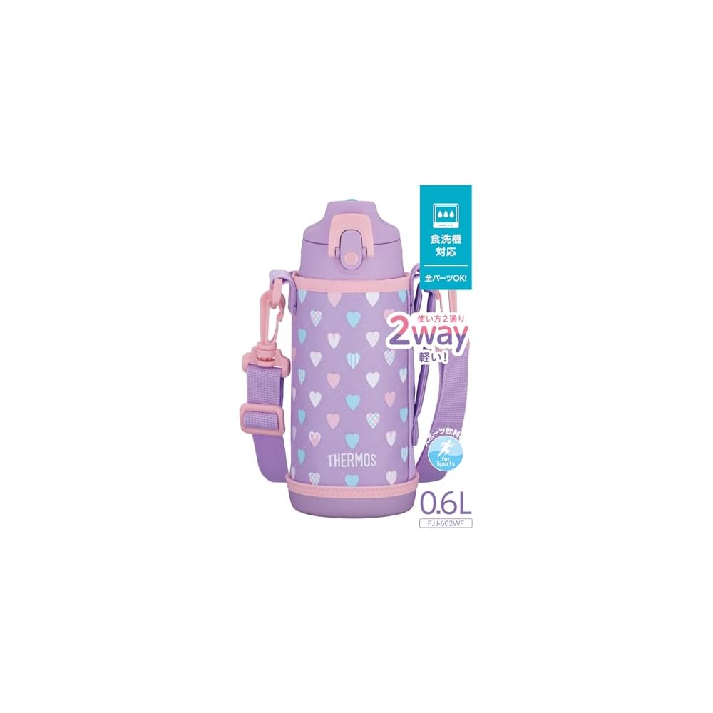Thermos Vacuum Insulated 2-Way Water Bottle, 0.6L/0.63L, Purple Pink, Direct Drinking, with Cup,
