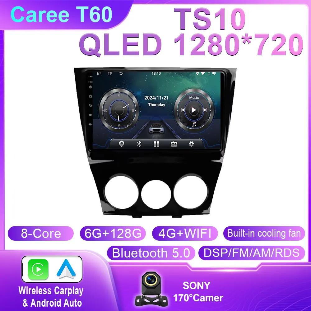 For Mazda RX8 RX-8 2003 - 2008 Car Radio Android 14 Stereo Car Intelligent Systems GPS Wifi Navigation Car Video Player No 2din
