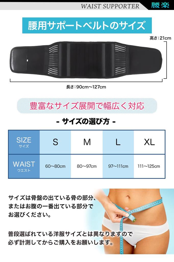 SPORTIA Lumbar Support [Recommended by Chiropractors] Lumbar Corset, Lumbar Belt, Lumbar Support Belt, Unisex, XL Size