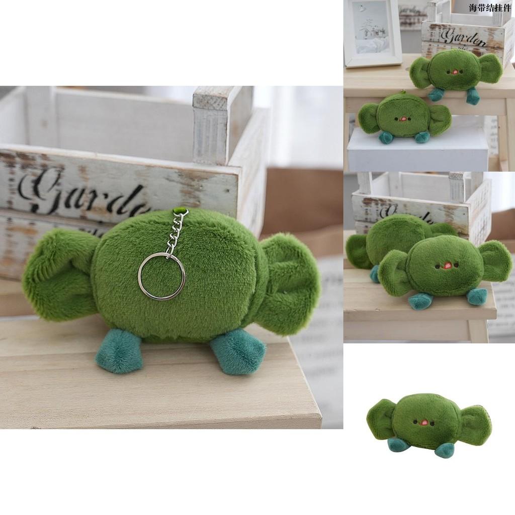 Cute Original Design Seaweed Knot Plush Keychain Doll Perfect For Keyring Decoration