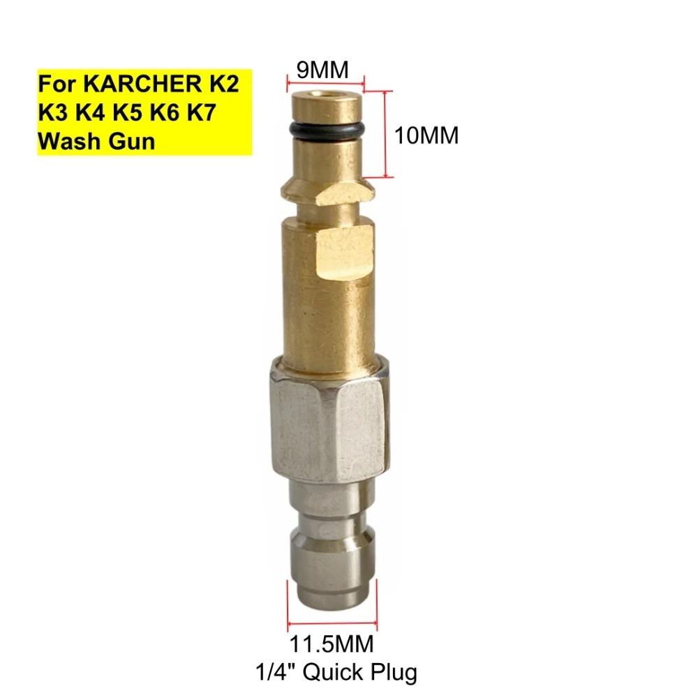 Hochdruckreiniger Zubehör 1/4 Schnellkupplung Anti-Verdreh-Adapter Schlauch und Wasserpistole verbinden für Karcher K Serie