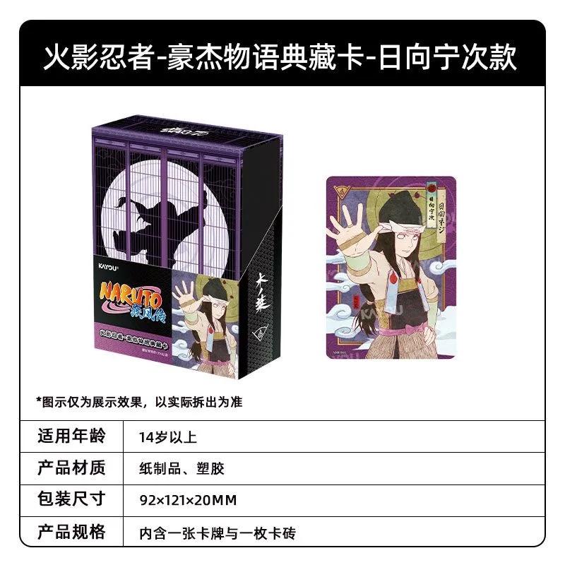 Naruto Legend of the Heroes Card Holder Naruto Uzumaki Collection Card Anime The Tale Of Heroes Box Card Gifts