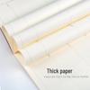 Kraft Paper 32k Primary School Lined Notebook for Reading, Language, and Math