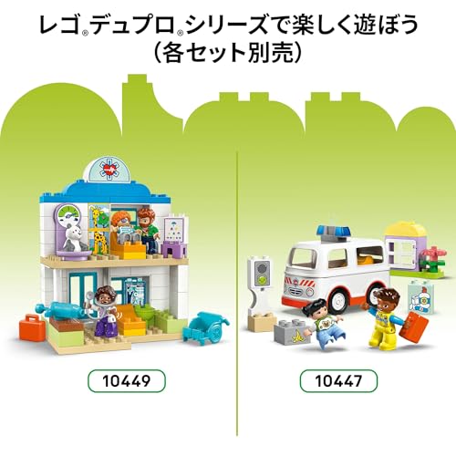 LEGO Duplo Duplo Town First Airport Toy, Birthday Gift, Educational Building Blocks, Boys and Girls, Ages 18 Months, 2 Years, 4 Years, Pretend Play, V