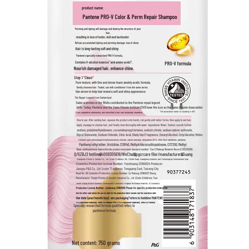 Pantene Pro-V Perm & Dye Repair Shampoo