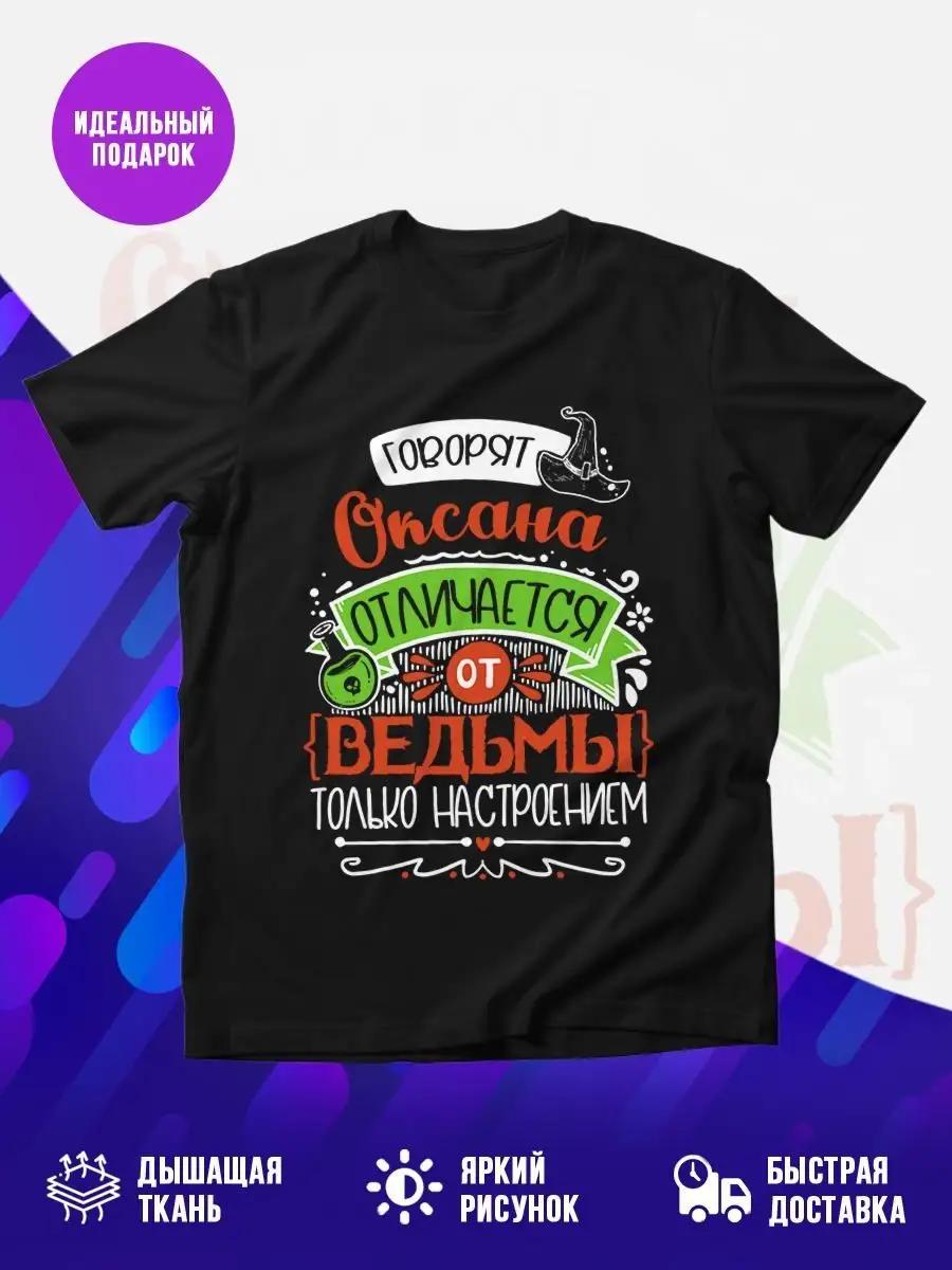 Dance themed T-shirt S