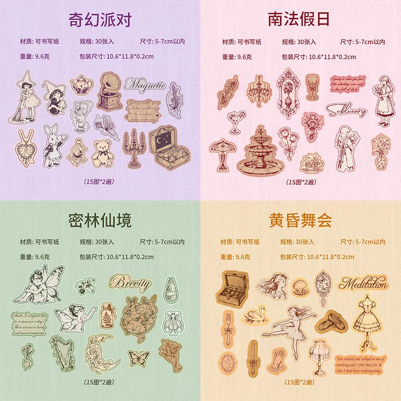 30pcs Pen Tip Vintage Series Creative Retro Handbook Decorative Stickers DIY Diary Scrapbook Aesthetic Stationery Stickers