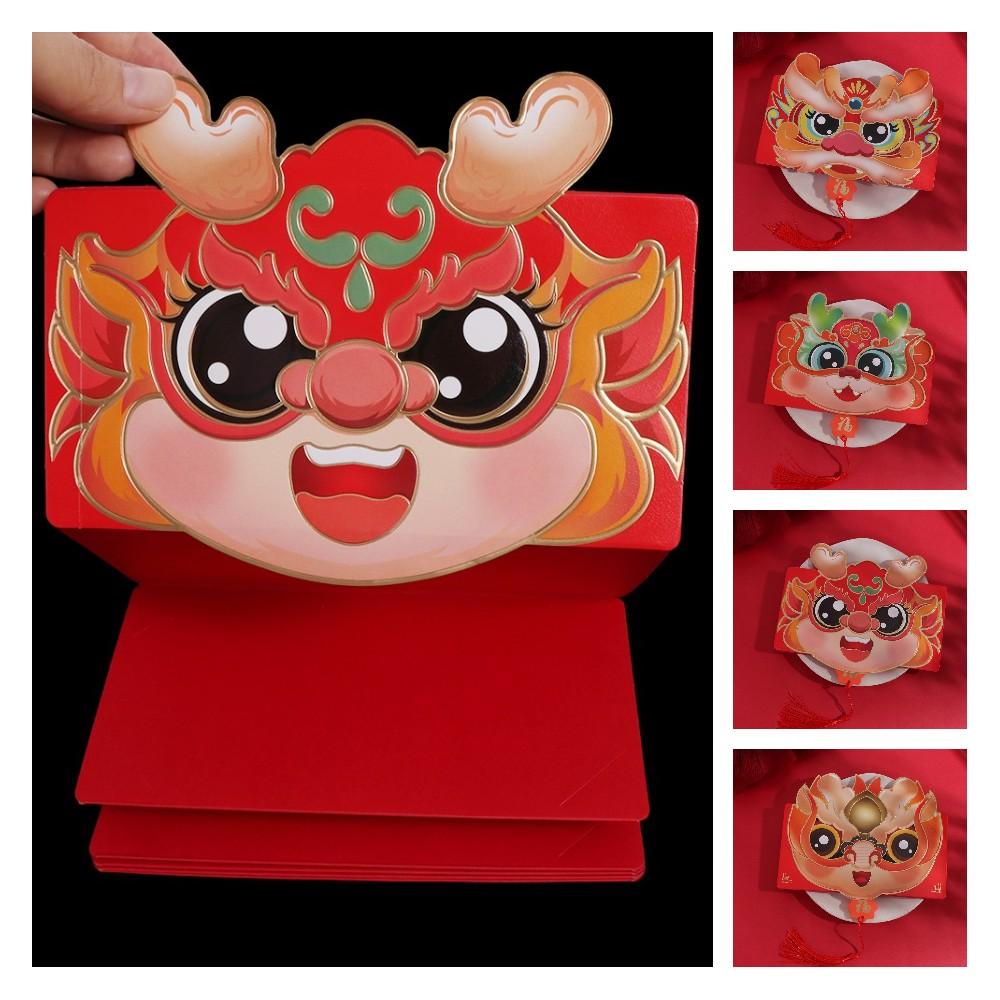 Dragon Chinese Red Envelope Paper Money Pocket Hong Bao Folding Red Envelopes  Chidren Gifts