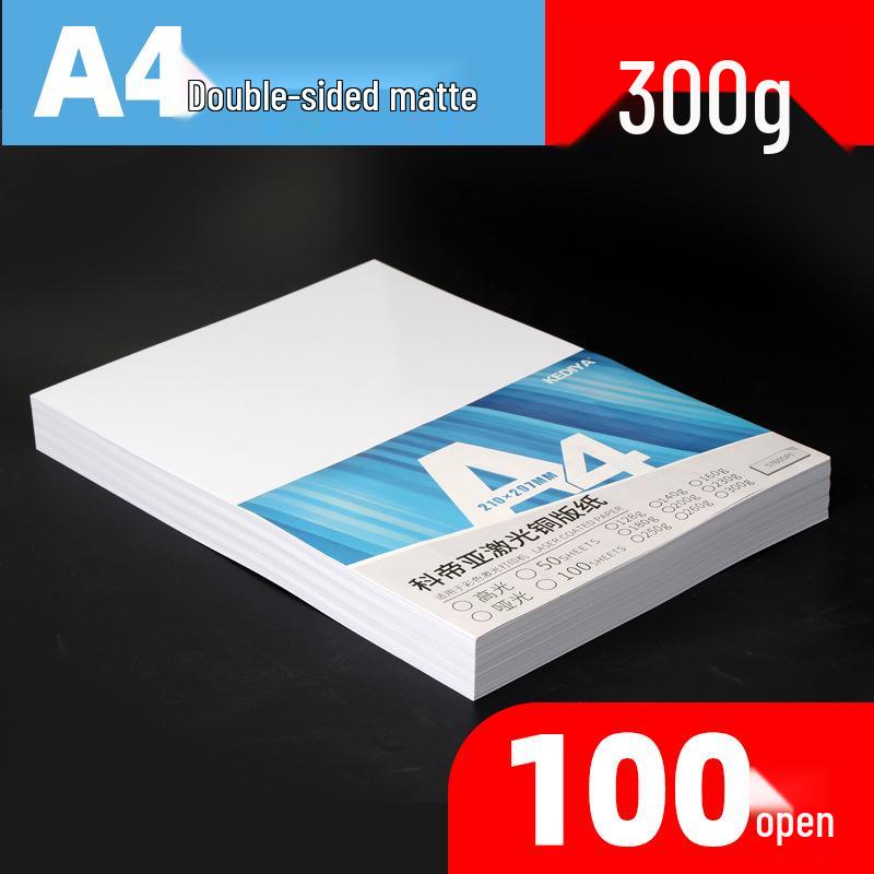 Double-Sided Matte Laser Photo Paper - A4/A3, 128/160/200/250gsm