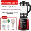 110V Multifunctional High-Speed Blender & Juicer with Automatic Heating