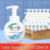Kangweilong Cedar Anti-bacterial Foaming Hand Soap