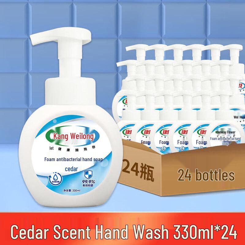 Kangweilong Cedar Anti-bacterial Foaming Hand Soap
