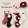 1772 Kids' Thick Dinosaur Cotton Socks - Autumn/Winter Warm Terry Socks for Boys