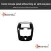 RHD Livina Carbon Fiber Interior Console Panel Anti-Scratch Stickers