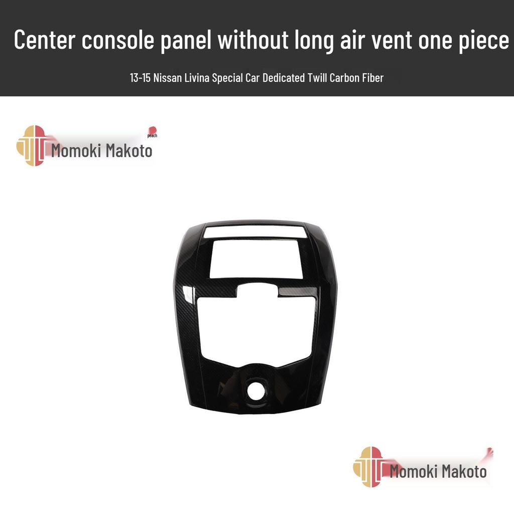 RHD Livina Carbon Fiber Interior Console Panel Anti-Scratch Stickers