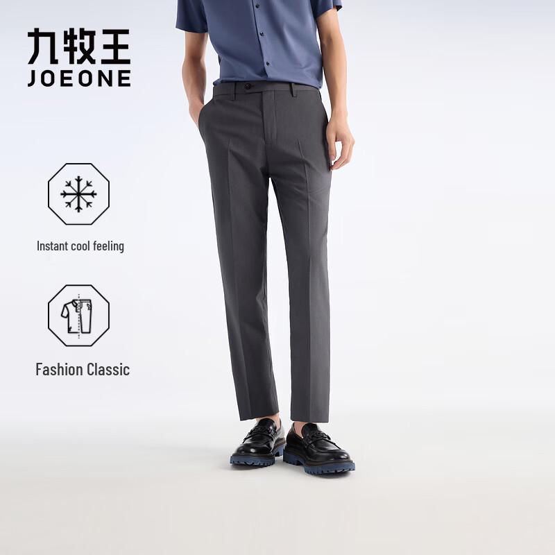 JOEONE Men's Bamboo Blend Business Trousers