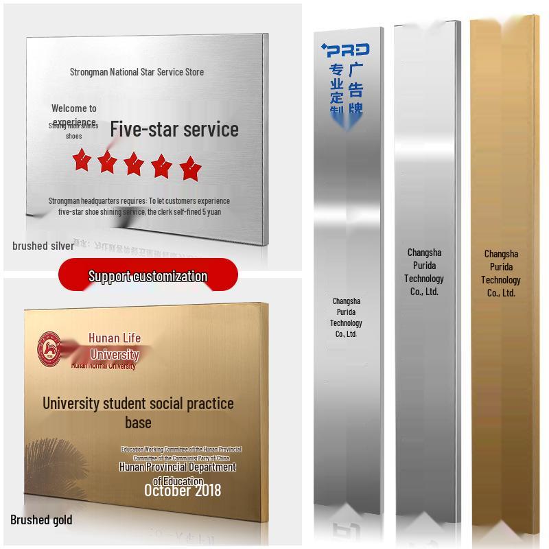 Индивидуальная бронзовая травленая табличка - Вывеска компании, Дверная и Рекламная табличка, Нержавеющая сталь Brushed Gold (30x40CM) UV Process