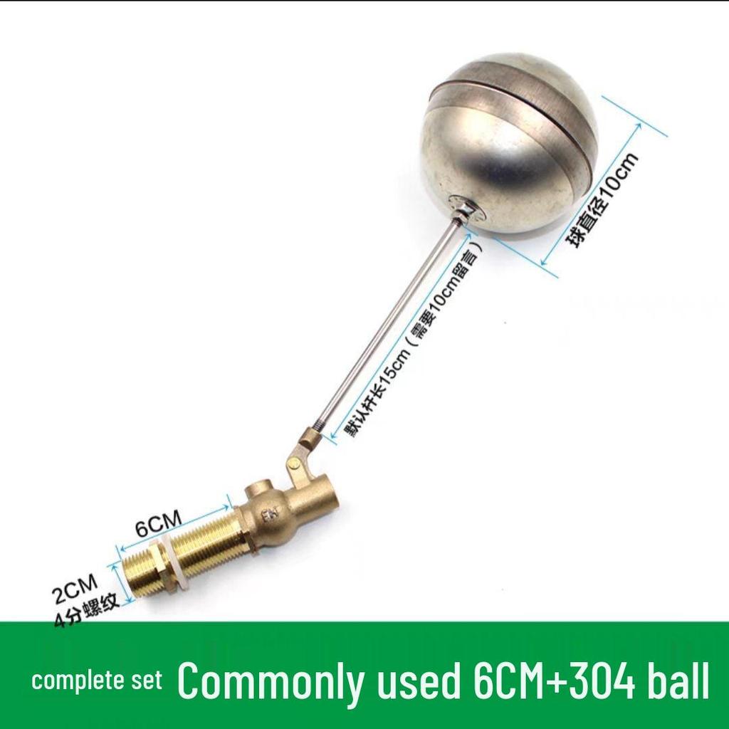 Rice Steamer and Steam Box Water Tank Float Valve - Steam Bun Oven Valve Accessories