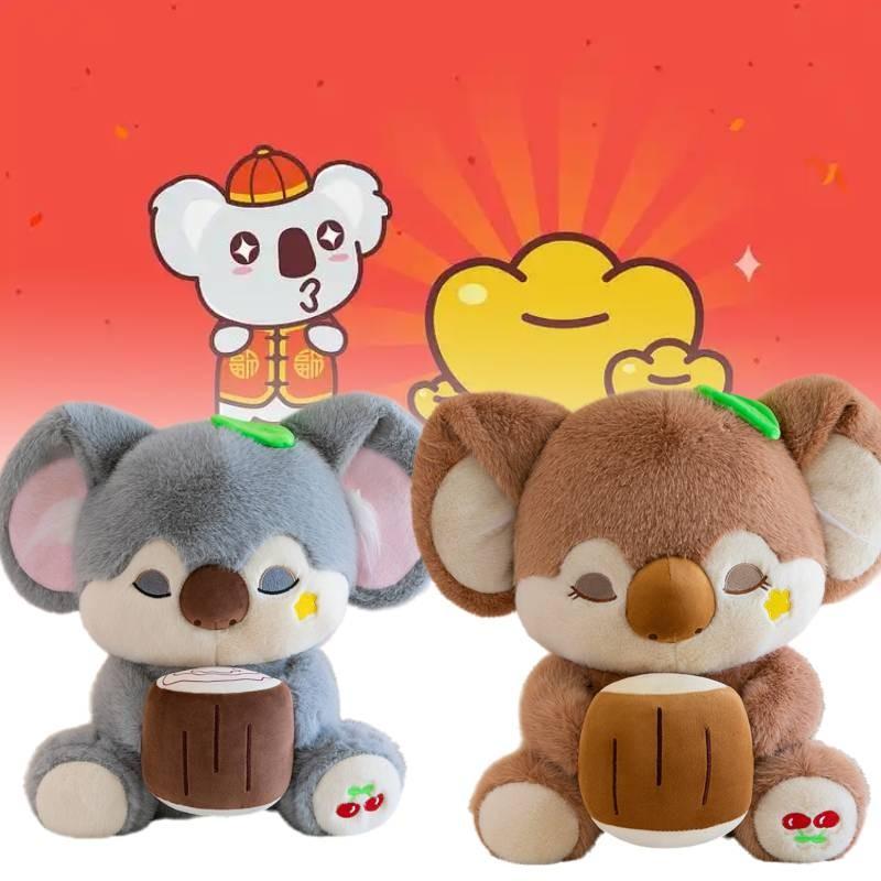 Plush Koala Stump Toys Cartoon Stuffed Dolls Room Decorations Kid Gifts Xmas