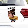 Sassy Girl Vinyl Car Scratch Cover Decal Self-Adhesive Waterproof Sticker for Motorcycle Bumper Phone Case Window Decor