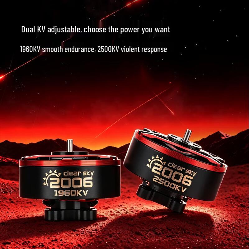 KONKER Clear Sky 2006 1960KV FPV Drone Motor